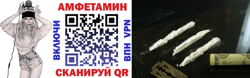 купить наркотик Среднеуральск Амфетамин VHQ