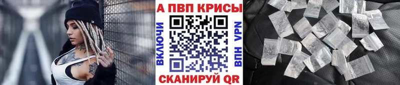 Alpha-PVP мука Среднеуральск