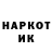 Марки NBOMe 1,5мг Colton Ernst