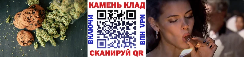Cannafood марихуана OMG вход Среднеуральск