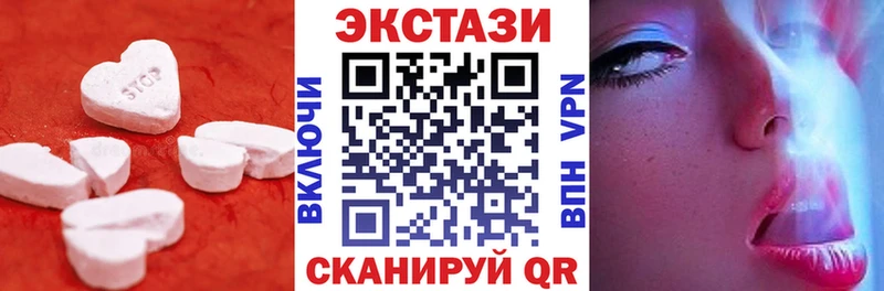 площадка телеграм  где можно купить наркотик  Среднеуральск  ЭКСТАЗИ VHQ 