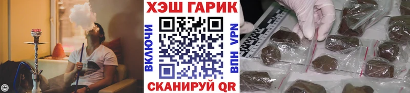 Гашиш hashish Среднеуральск