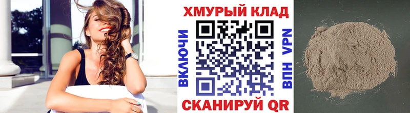 ГЕРОИН афганец купить Среднеуральск