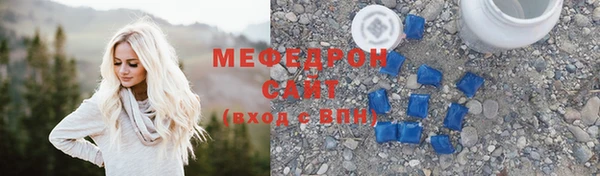 стаф Белоозёрский