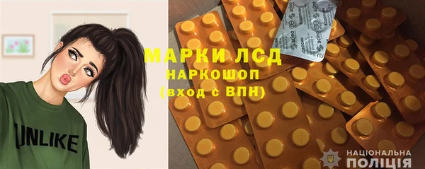 стаф Белоозёрский