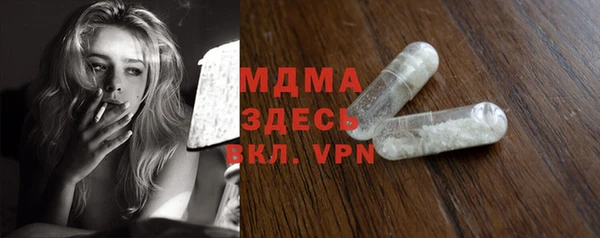 стаф Белокуриха