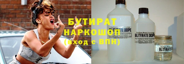 стаф Белоозёрский
