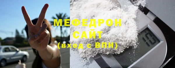 амф Беломорск