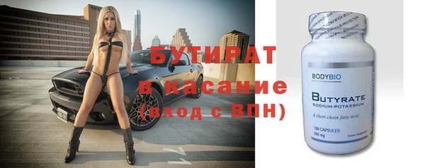 амф Беломорск
