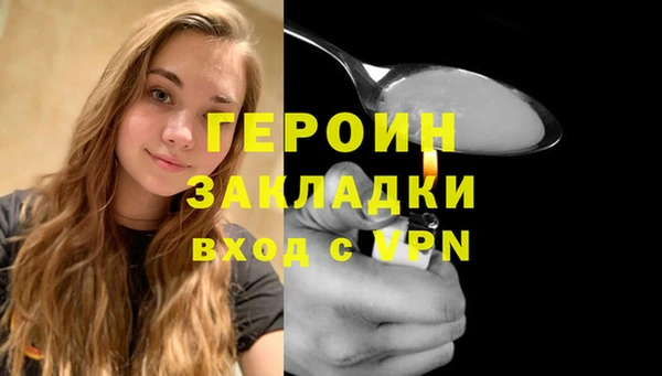 стаф Белоозёрский