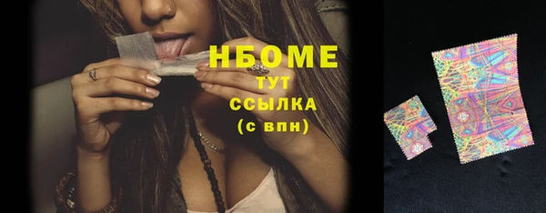 стаф Белоозёрский