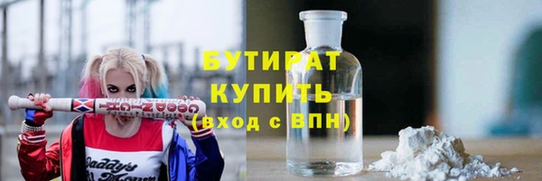 амф Беломорск