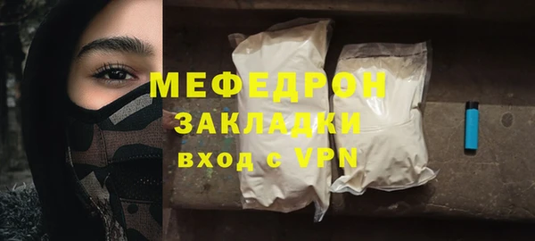 амф Беломорск