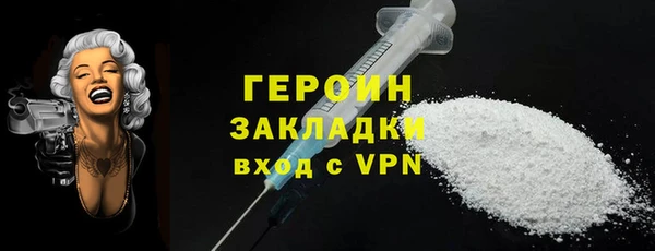 амф Беломорск