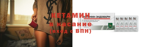 MESCALINE Новодвинск