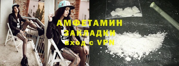 стаф Белоозёрский