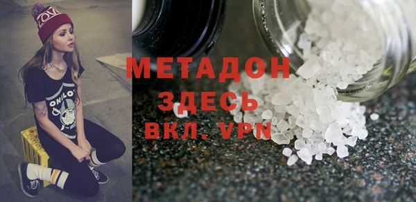 стаф Белокуриха