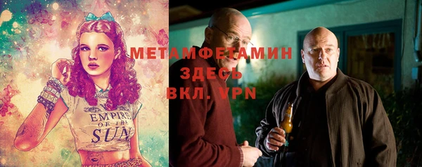 кокаин колумбия Новозыбков