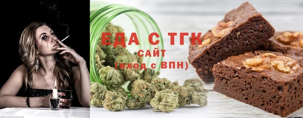 стаф Белокуриха