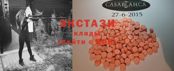 стаф Белокуриха