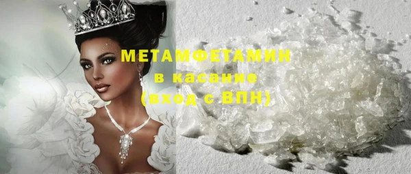 стаф Белоозёрский