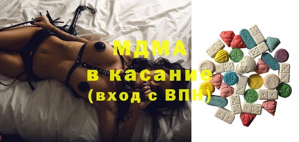 амф Беломорск