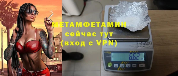 стаф Белокуриха