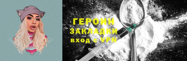 стаф Белоозёрский