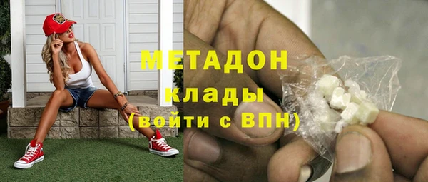 стаф Белокуриха