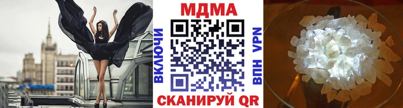 МДМА VHQ  как найти   Среднеуральск 