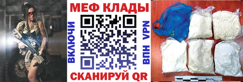 что такое наркотик  Среднеуральск  Меф кристаллы 