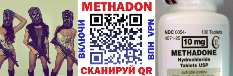 Метадон белоснежный  Среднеуральск 