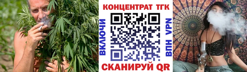 MEGA   Среднеуральск  ТГК гашишное масло 